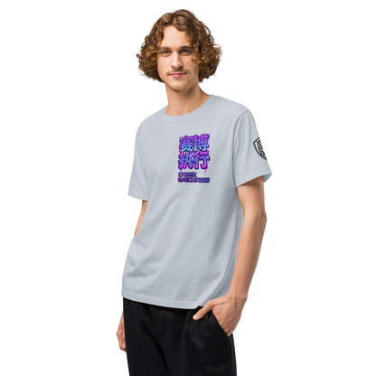 Cyber Execution Techwear Heavyweight Oversized Graphic T-Shirt