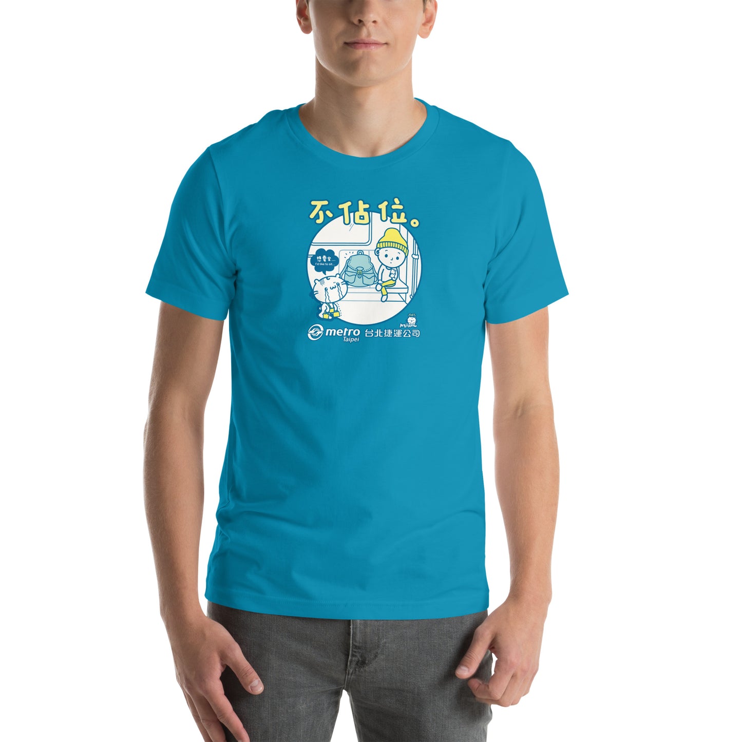 Taipei Metro Space Graphic T-Shirt Aqua Adults