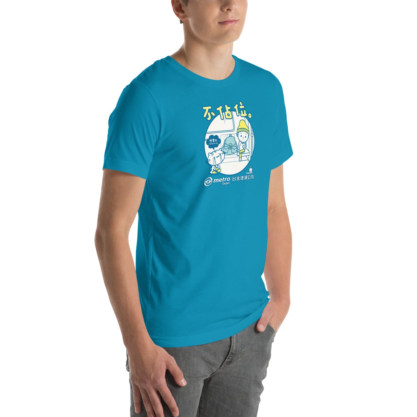 Taipei Metro Space Graphic T-Shirt