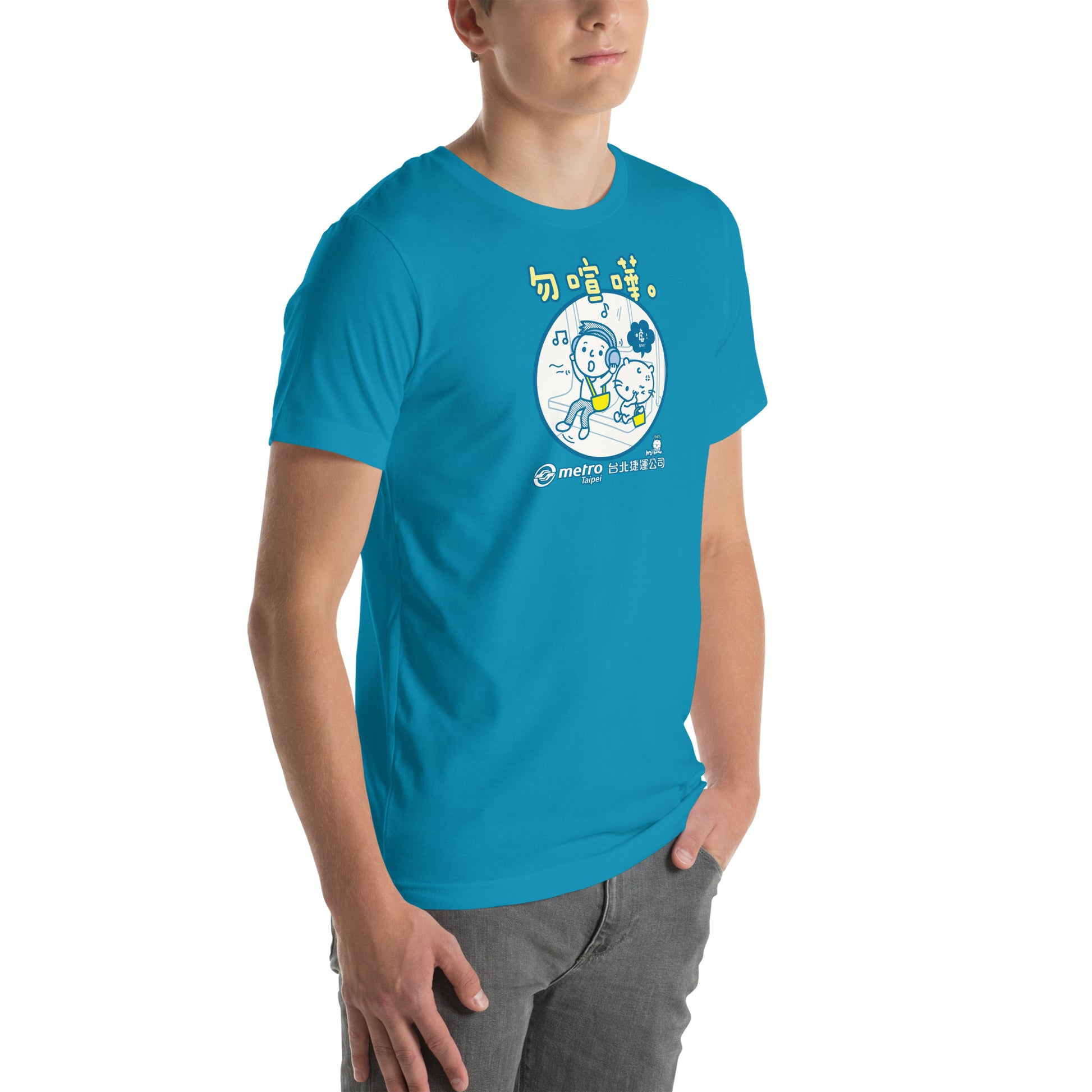 Taipei Metro Noise Graphic T-Shirt