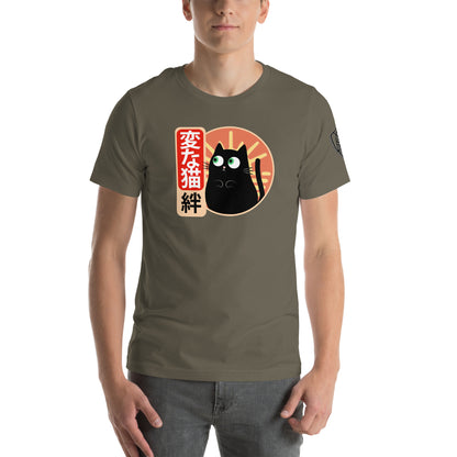 Strange Cat Bond Retro Japanese Graphic T-Shirt Army