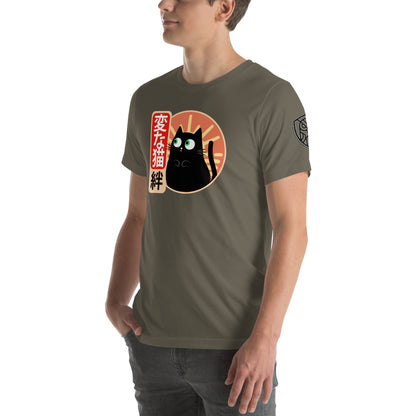 Strange Cat Bond Retro Japanese Graphic T-Shirt
