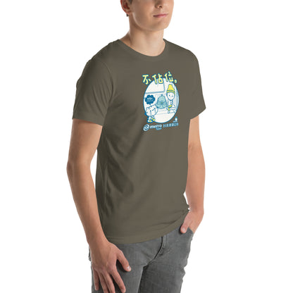 Taipei Metro Space Graphic T-Shirt