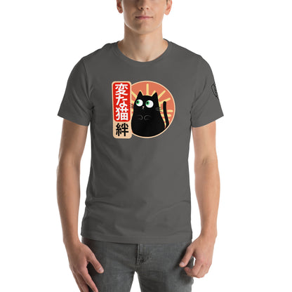 Strange Cat Bond Retro Japanese Graphic T-Shirt Asphalt