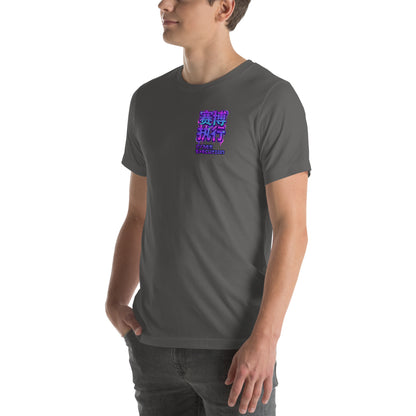 Cyber Execution Techwear Graphic T-Shirt