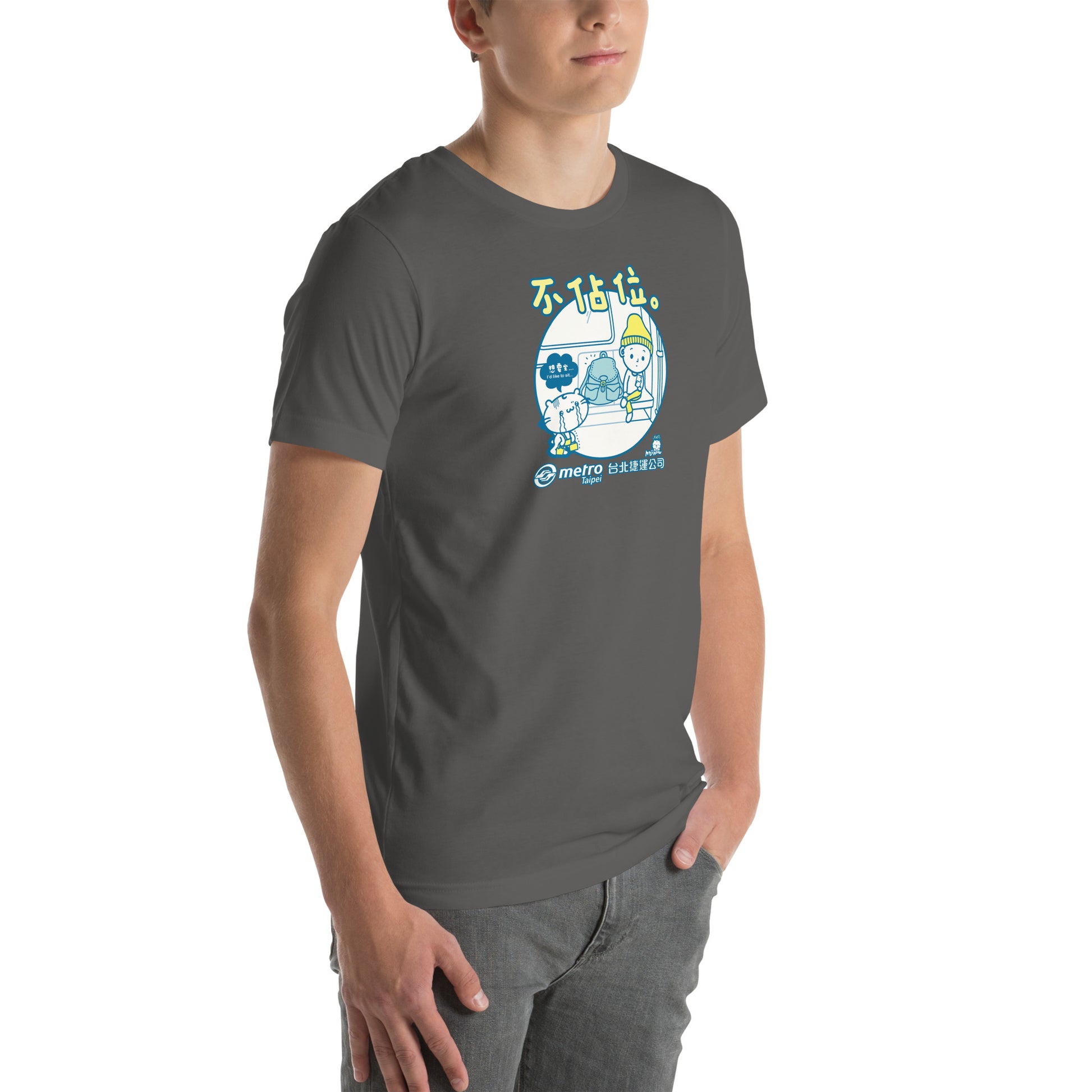 Taipei Metro Space Graphic T-Shirt