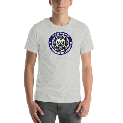 Beckoning Cat's Hideaway Retro Distressed Japanese Graphic T-Shirt Athletic Heather