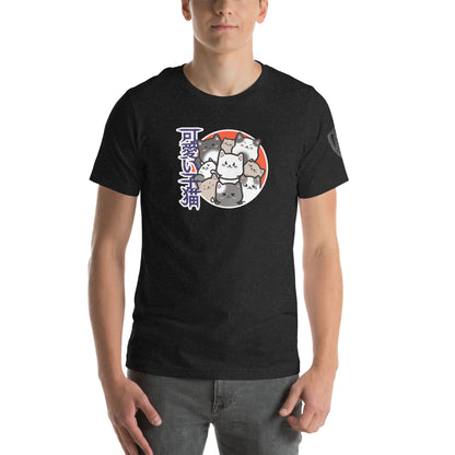 Kawaii Cat Cluster Retro Japanese Graphic Tee Black Heather