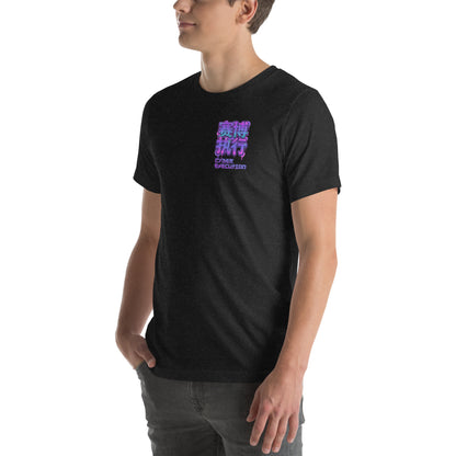 Cyber Execution Techwear Graphic T-Shirt