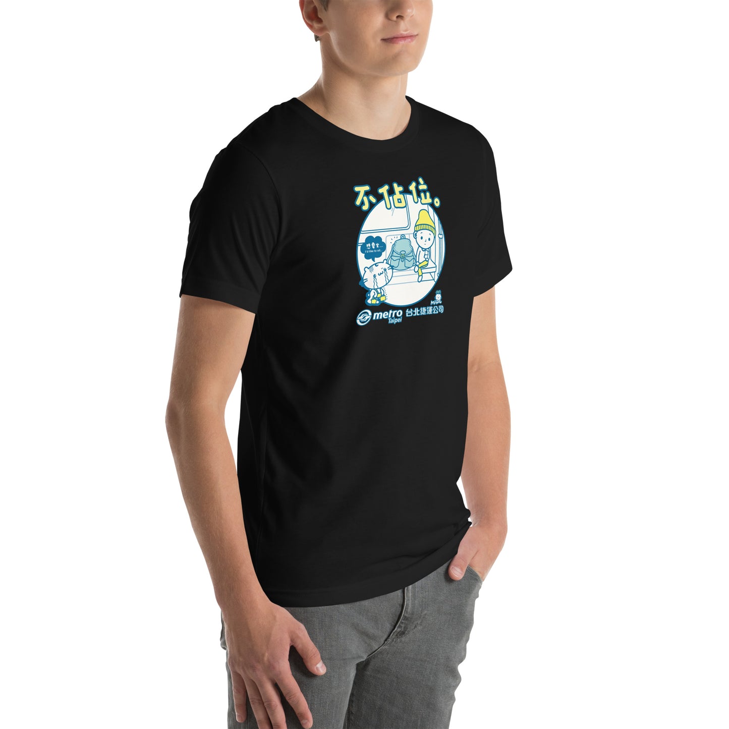 Taipei Metro Space Graphic T-Shirt