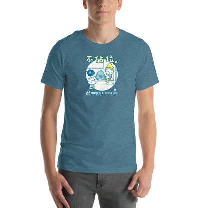 Taipei Metro Space Graphic T-Shirt Heather Deep Teal Adults