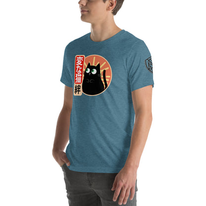 Strange Cat Bond Retro Japanese Graphic T-Shirt
