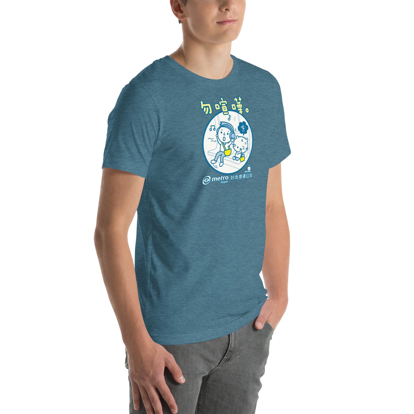 Taipei Metro Noise Graphic T-Shirt