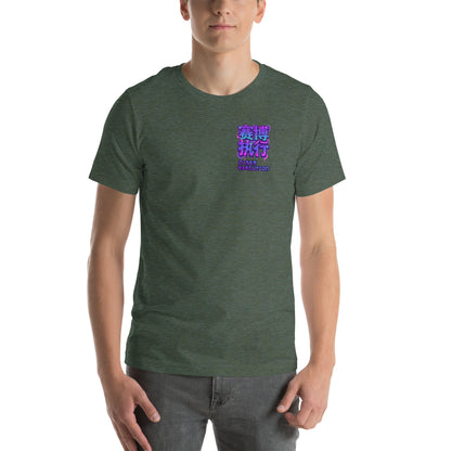 Cyber Execution Techwear Graphic T-Shirt Heather Forest