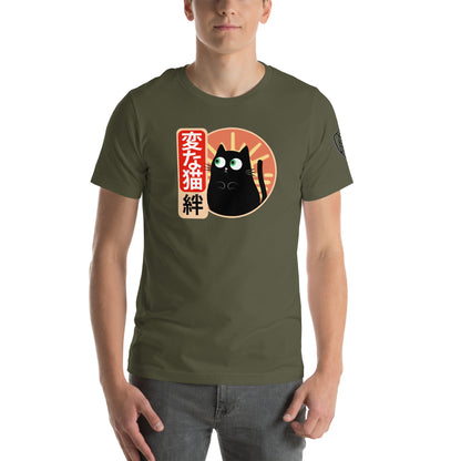 Strange Cat Bond Retro Japanese Graphic T-Shirt Military Green