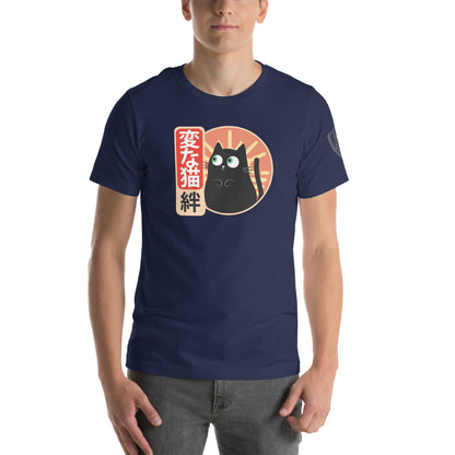 Strange Cat Bond Retro Japanese Graphic T-Shirt Navy