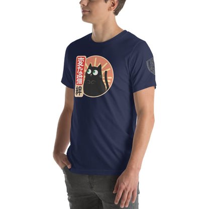 Strange Cat Bond Retro Japanese Graphic T-Shirt