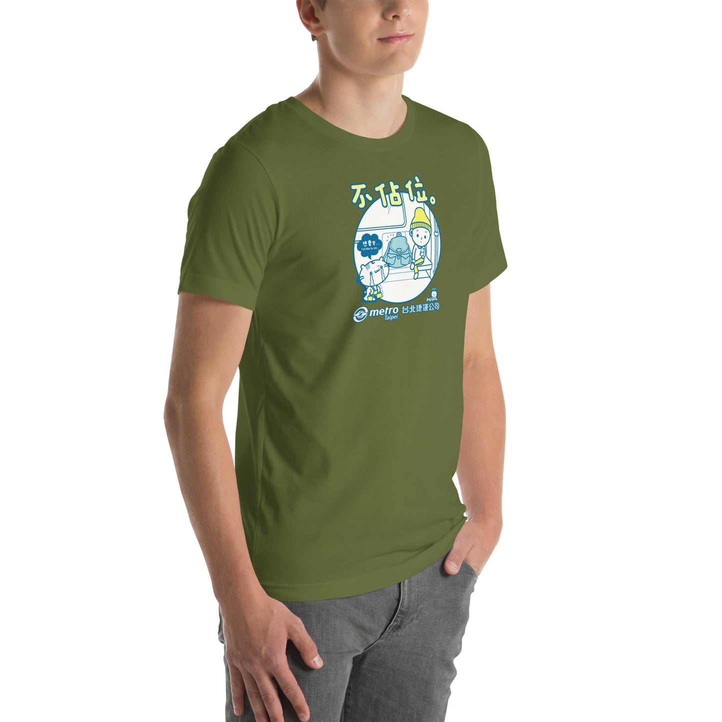 Taipei Metro Space Graphic T-Shirt