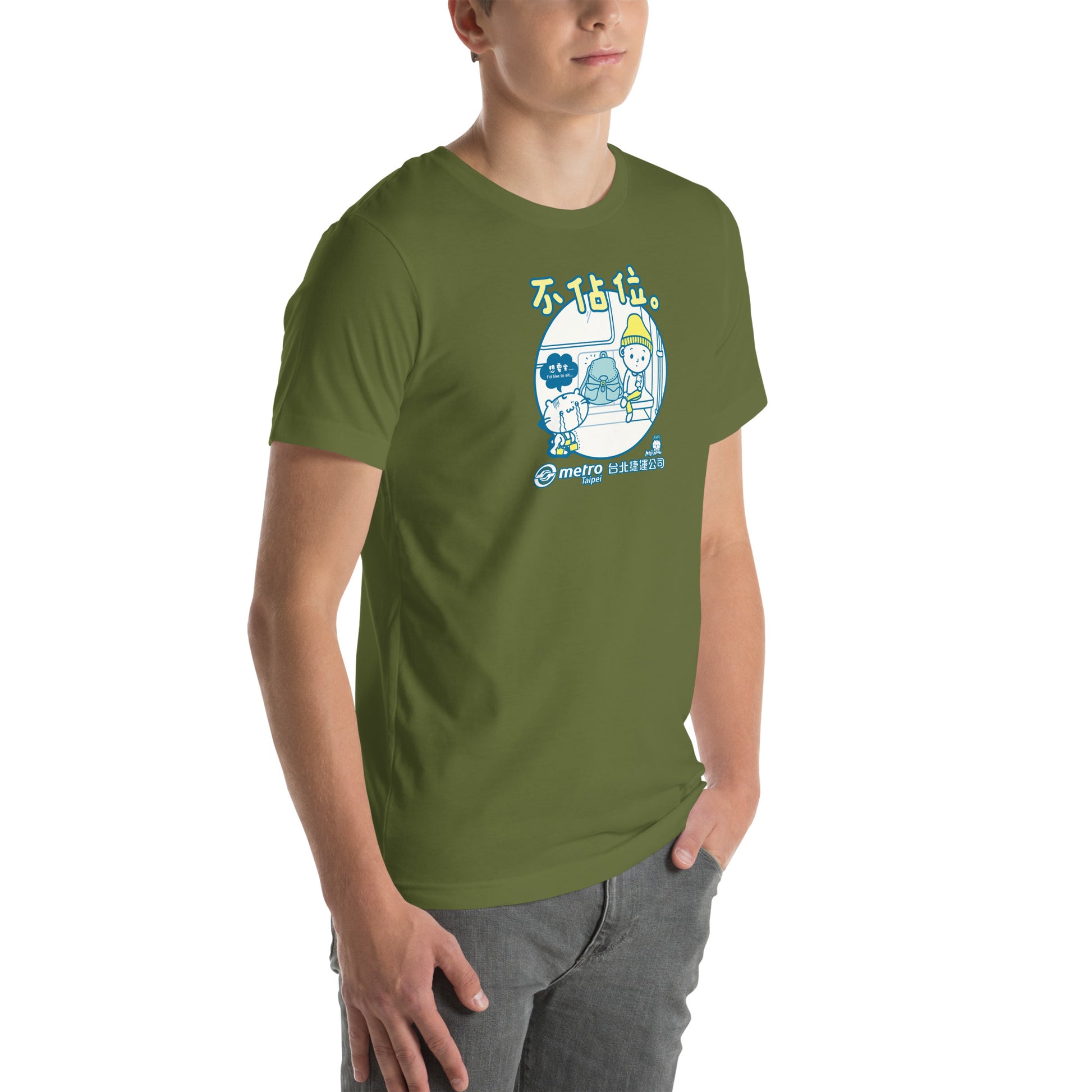 Taipei Metro Space Graphic T-Shirt