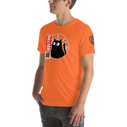 Strange Cat Bond Retro Japanese Graphic T-Shirt