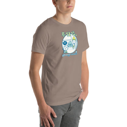 Taipei Metro Space Graphic T-Shirt