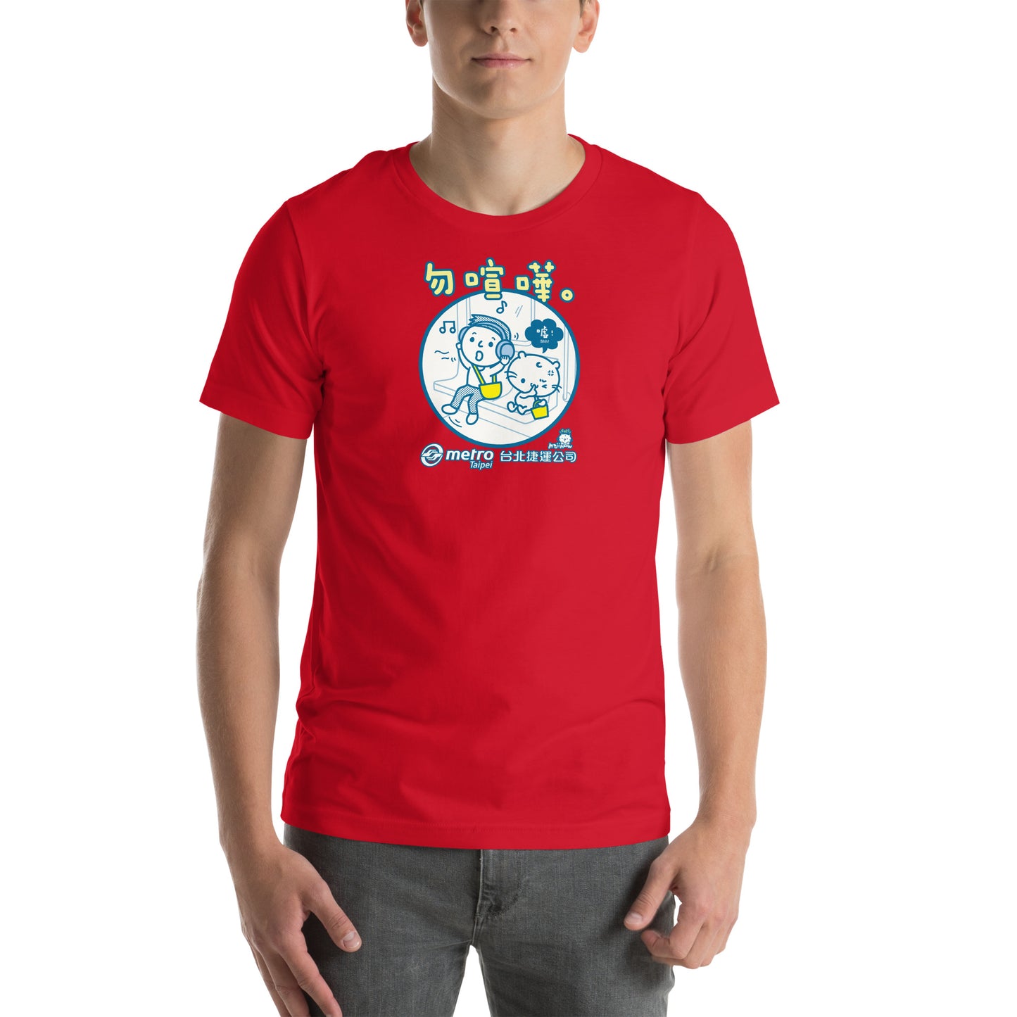 Taipei Metro Noise Graphic T-Shirt Red