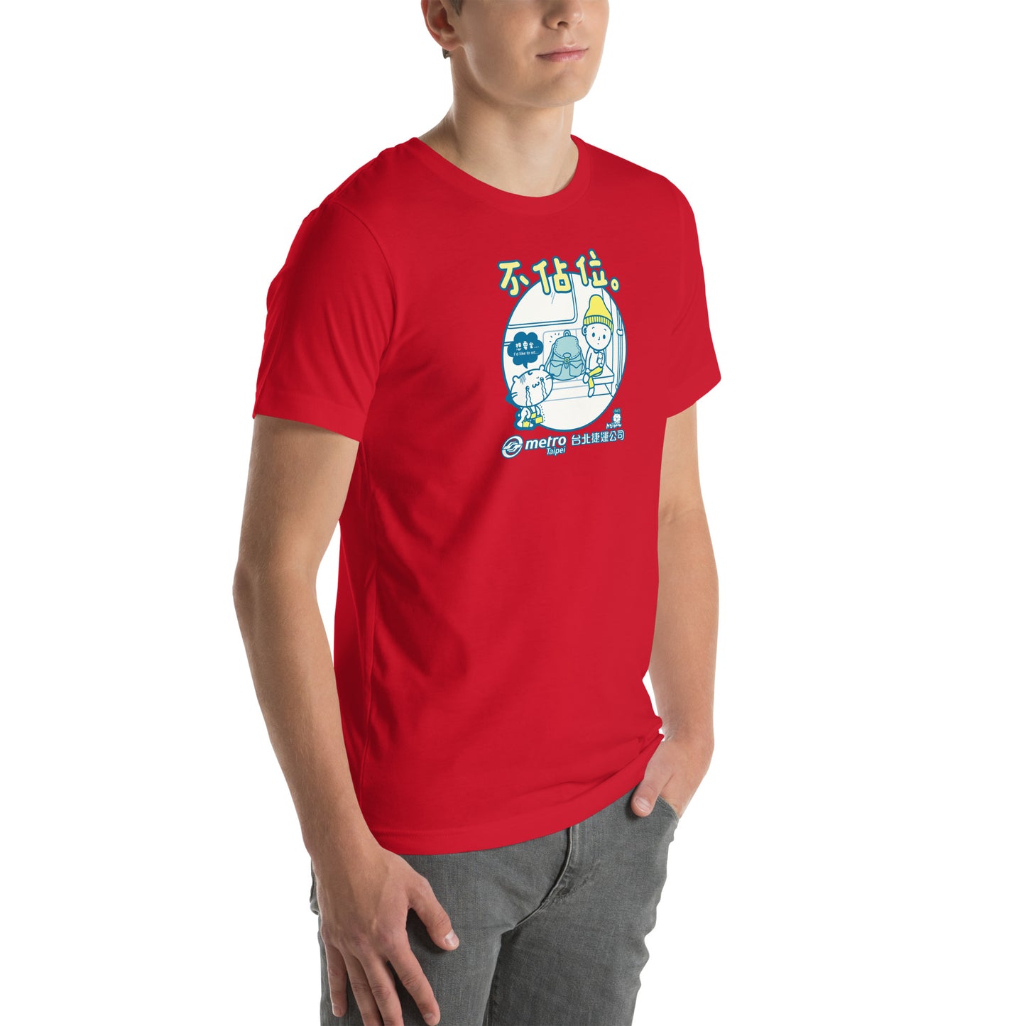 Taipei Metro Space Graphic T-Shirt