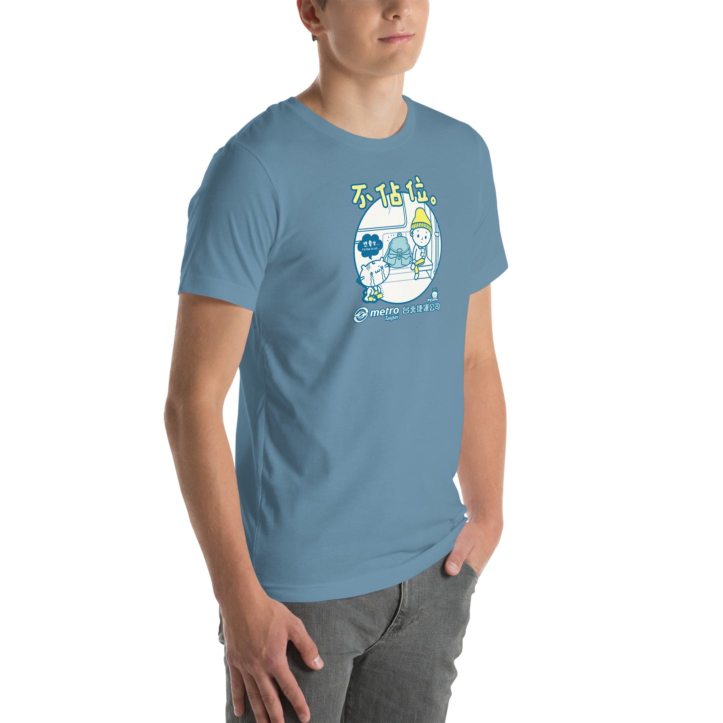 Taipei Metro Space Graphic T-Shirt