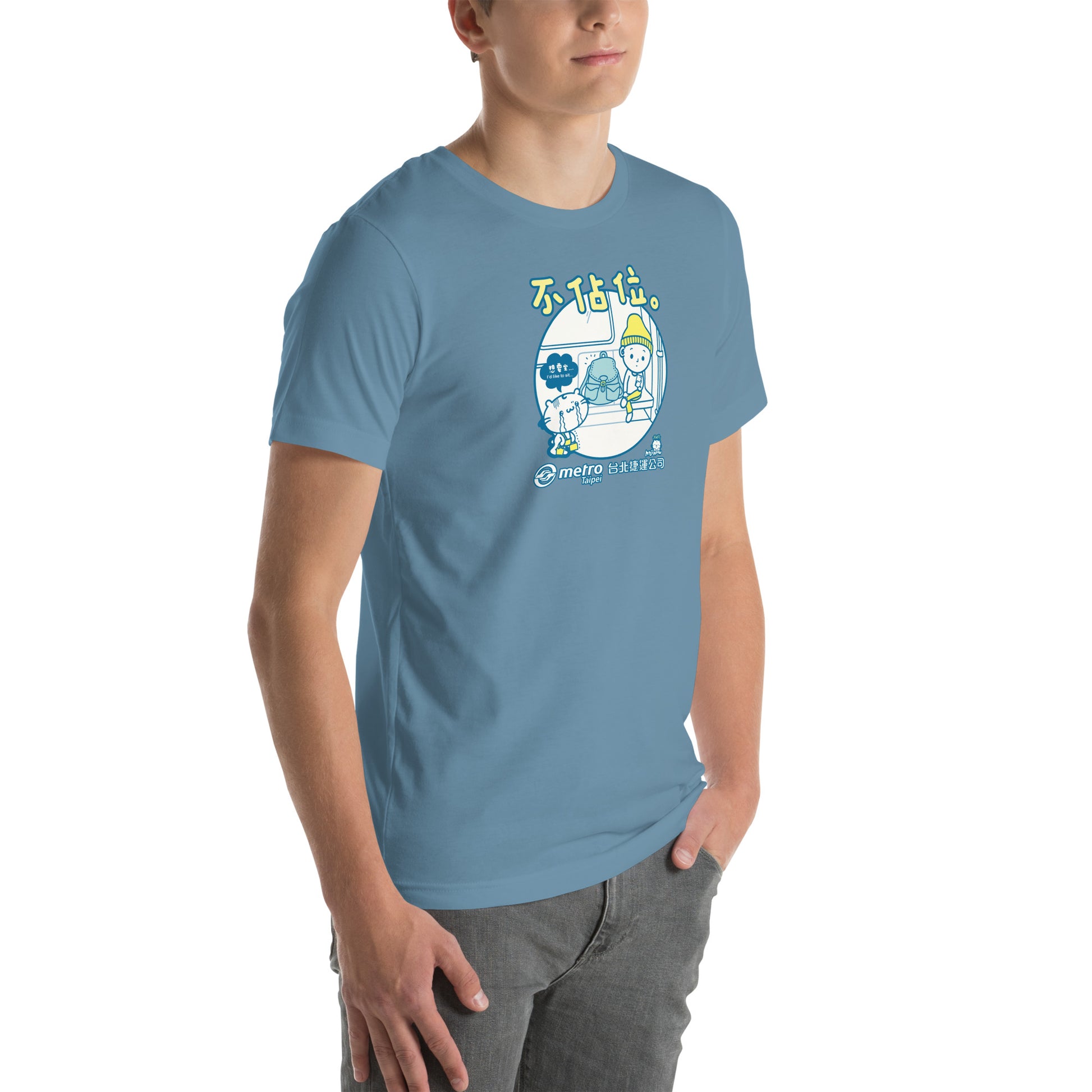 Taipei Metro Space Graphic T-Shirt