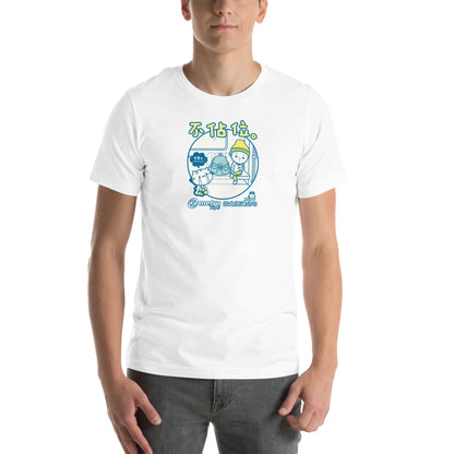 Taipei Metro Space Graphic T-Shirt White Adults