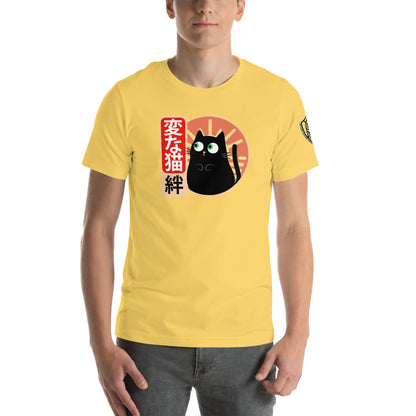 Strange Cat Bond Retro Japanese Graphic T-Shirt Yellow